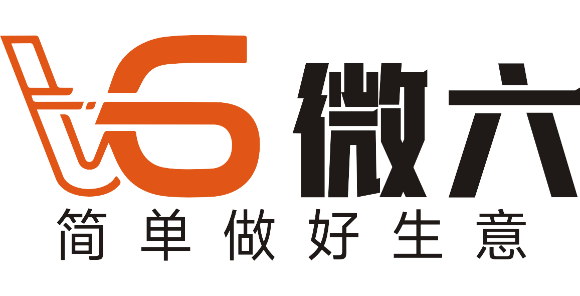 微六科技有限公司
